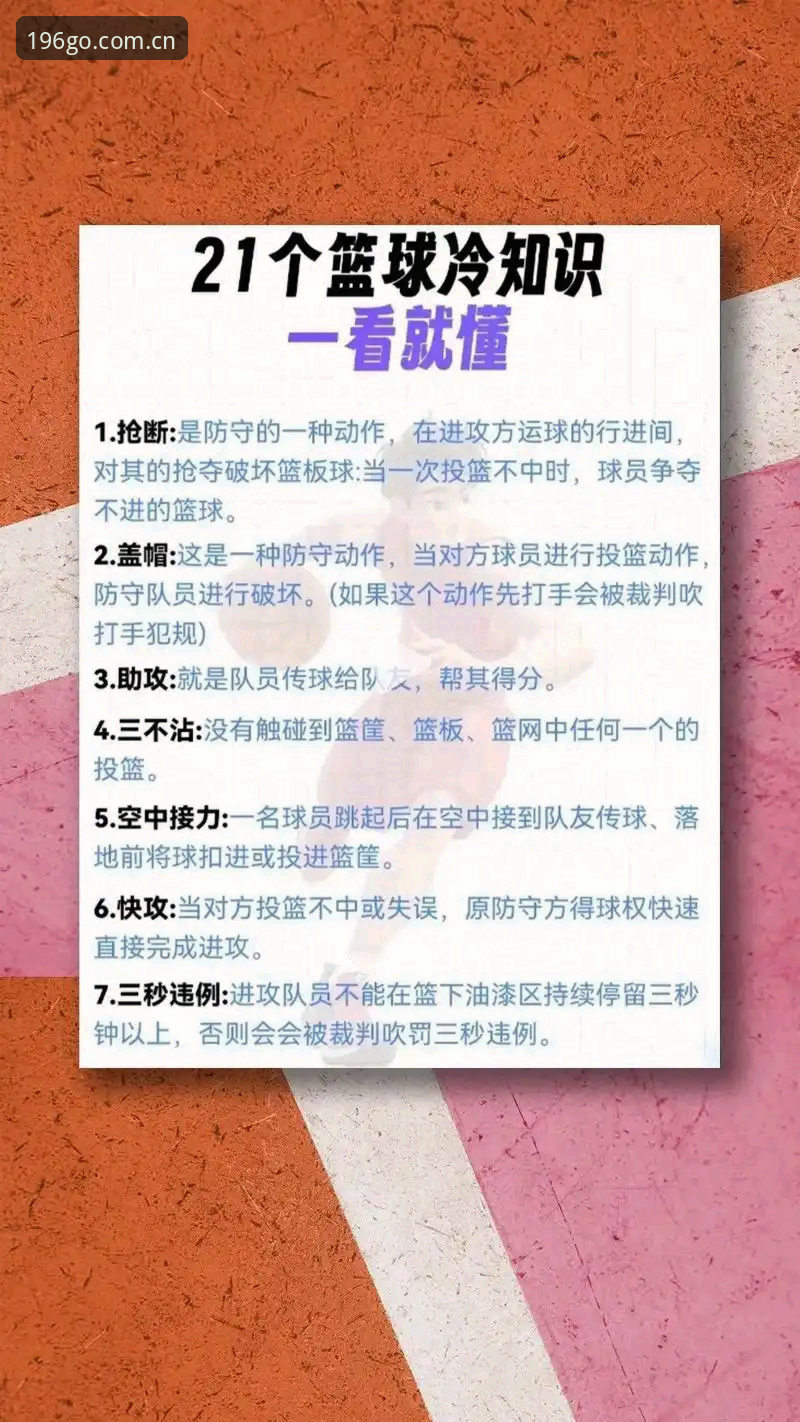 196体育平台最新动态：新手玩家必读的“体育安全吗推荐”全攻略
