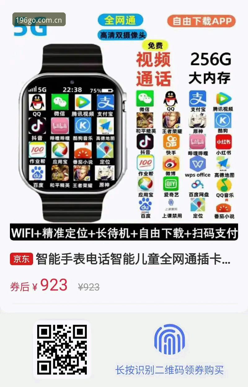 196体育平台全面评测：为你解密体育app下载下载不了怎么办