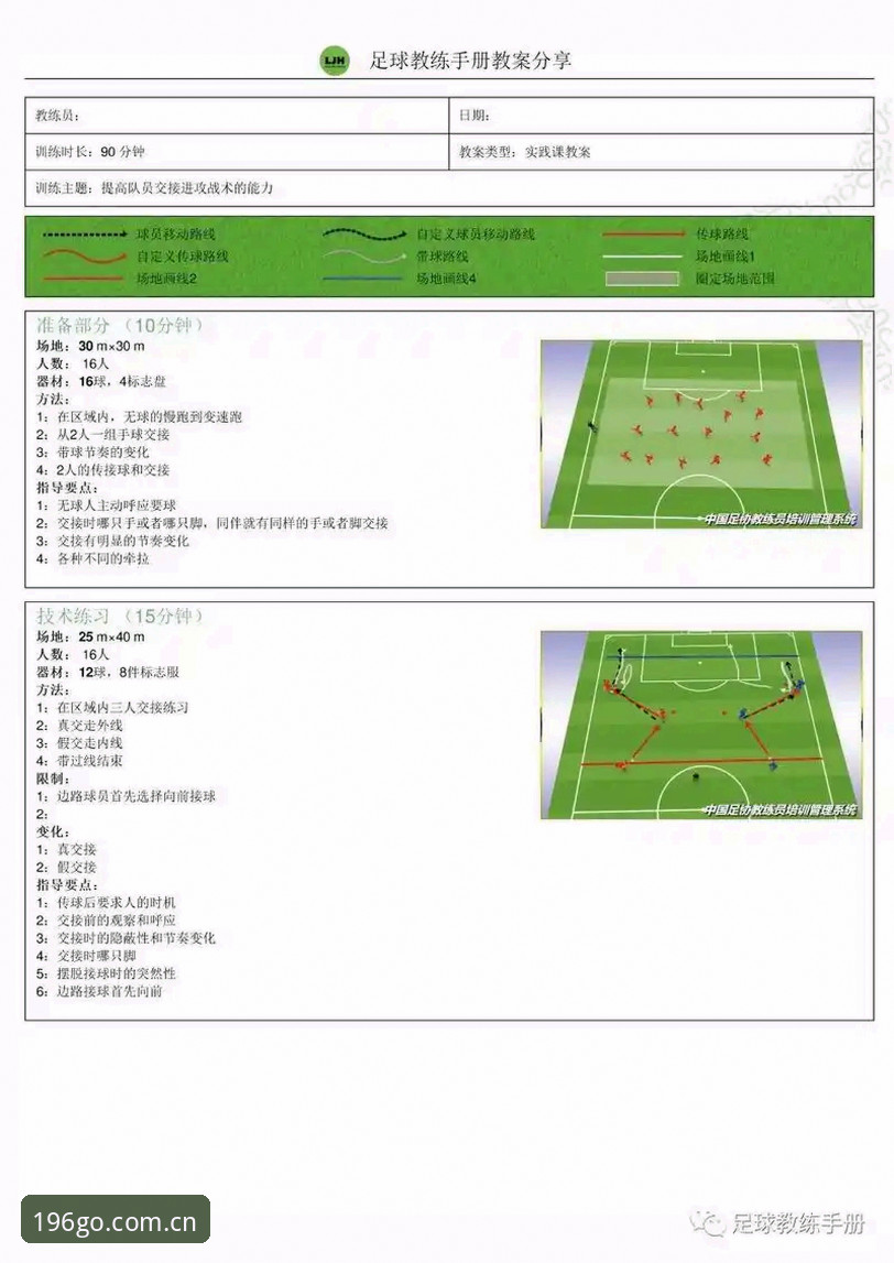 体育入口下载受阻？实用解决技巧与必备知识